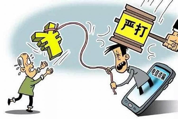 微信收费算命犯法吗