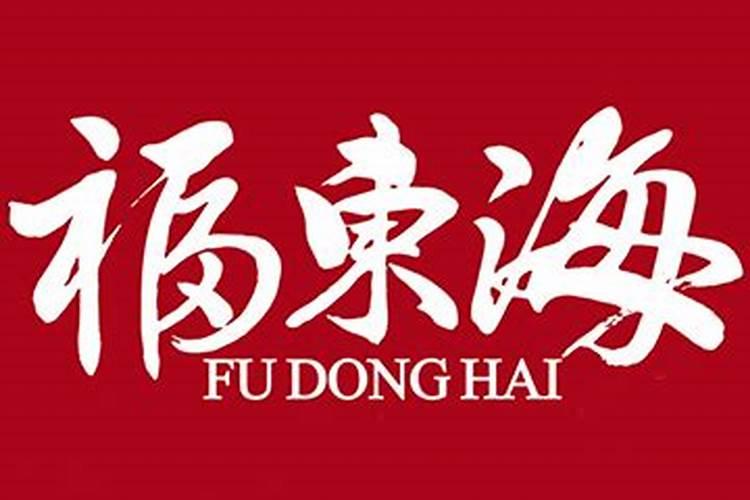 找阴宅风水时需要注意的四大重点