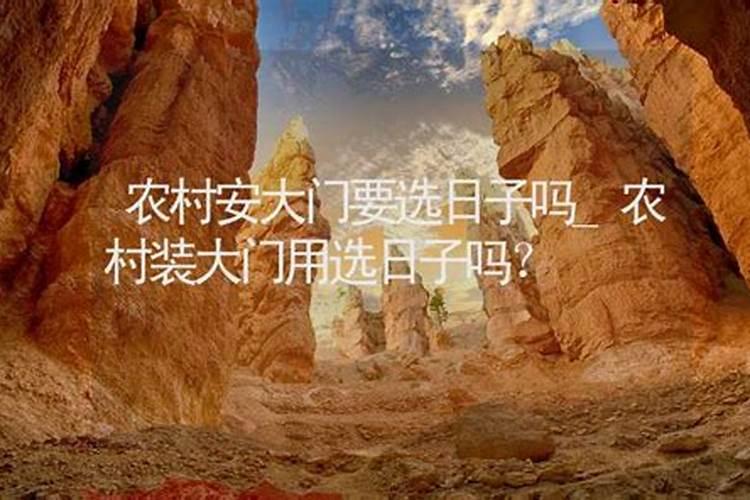 风水老先生告诫儿子:窗帘绝对别选这种,坏了风水,房主一生难富