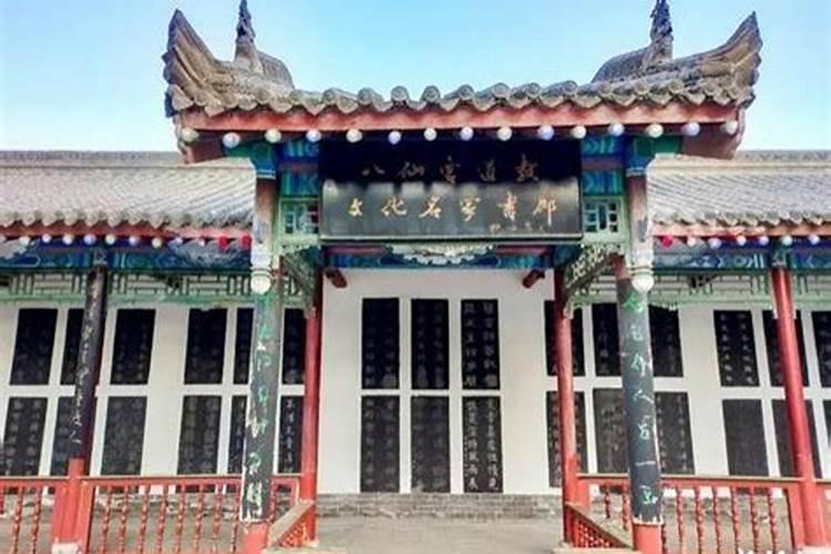 西安八仙宫算卦最准？