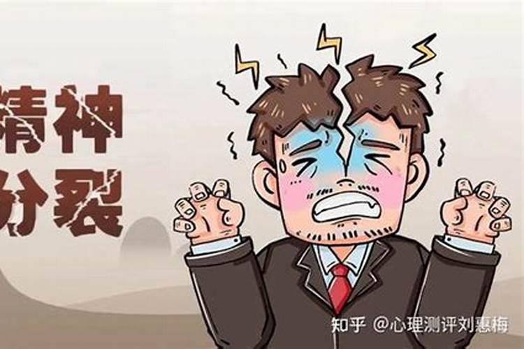 家中出精神病人与家宅风水有关吗