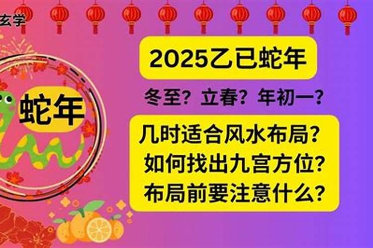 办公室对着楼梯口风水好吗？需要关注哪些点？