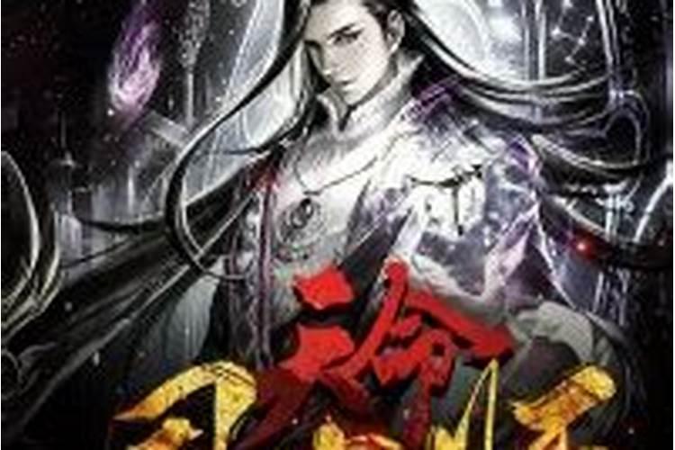 水晶棺是什么材料