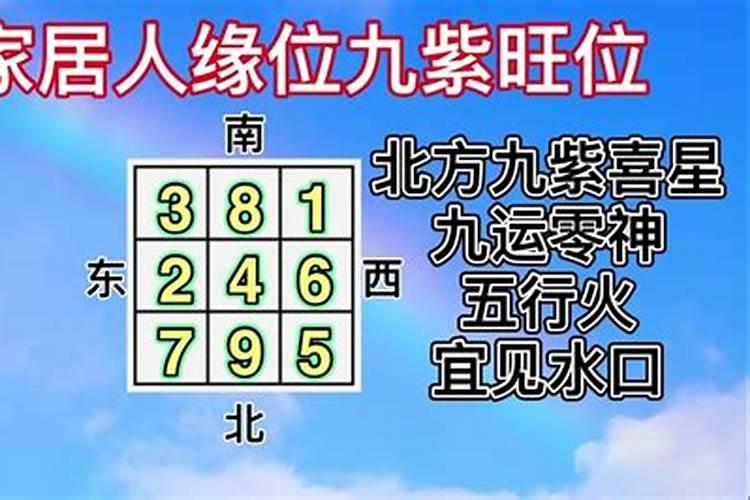 怪不得我家一直不顺利倒霉,原来是家里摆它,风水大师救了我