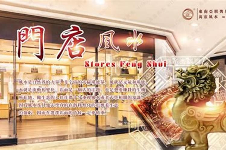 河南有名的风水大师都有谁？河南风水大师排名前十位