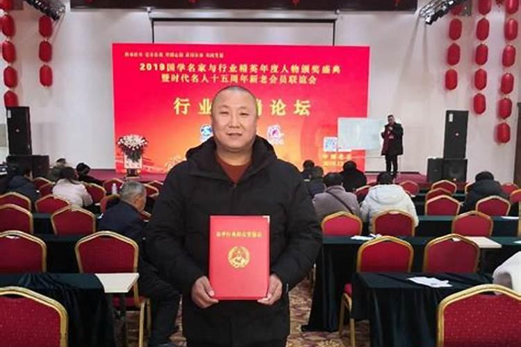 大庆让区远望2号搂风水咋样