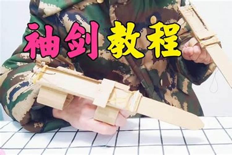 波风水门怎么画