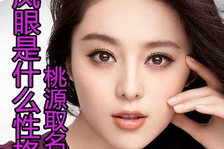 双眼皮女人面相,皮肤白的女人面相