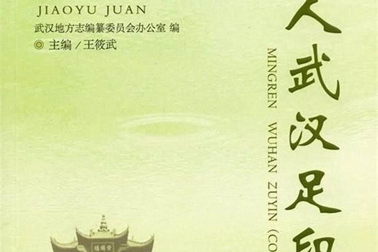 古代地理的风水学问