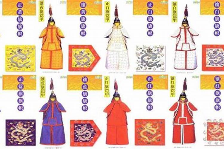 满清军队八旗的由来 清朝为何叫自己的军队为八旗