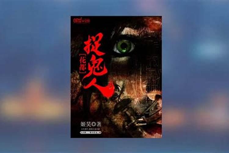 怎样看阴宅风水宝地 如何看阴宅风水宝地