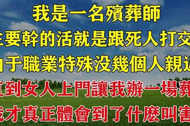 与易学修行有缘之人命理有何标志？