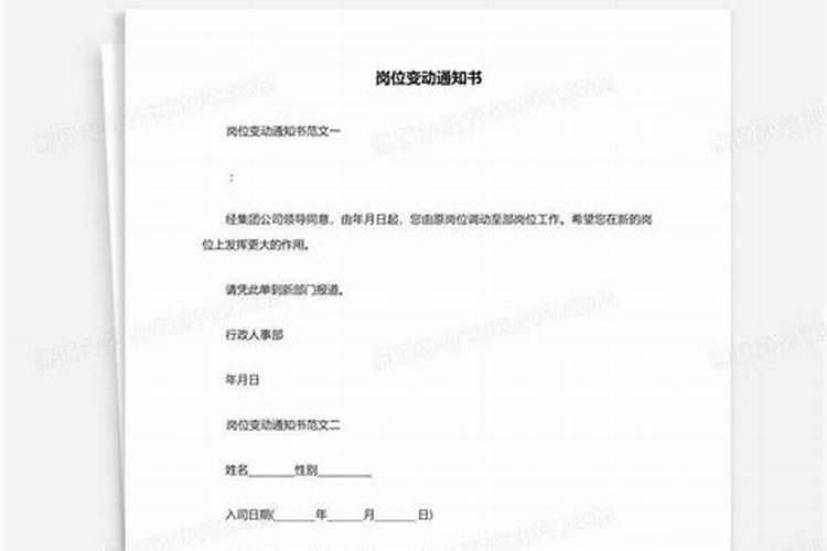 办公室风水运势应该如何进行调整？