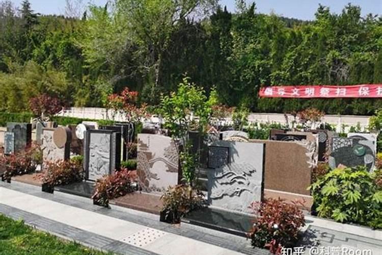 买到坟景房可以退房吗坟景房最后都怎么解决的