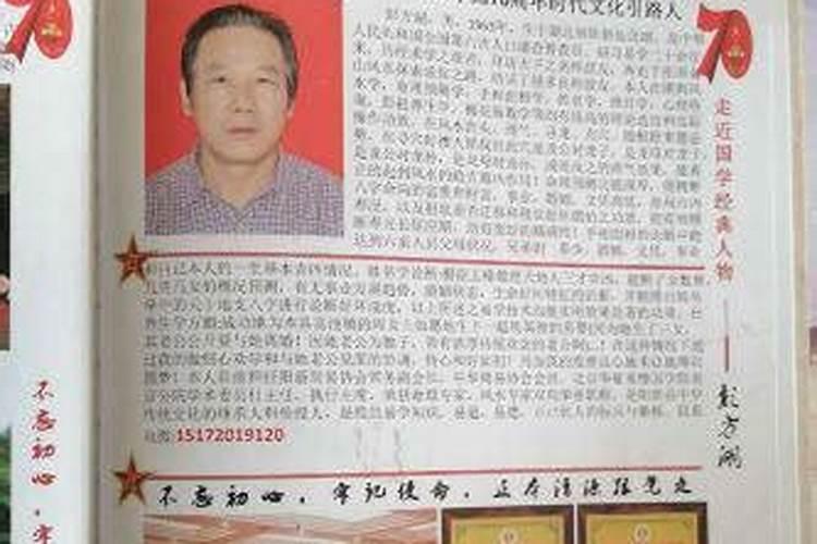 风水大师白虎抬头怎么破我的西林邻居盖起房子把我家的屋脊压塌了？