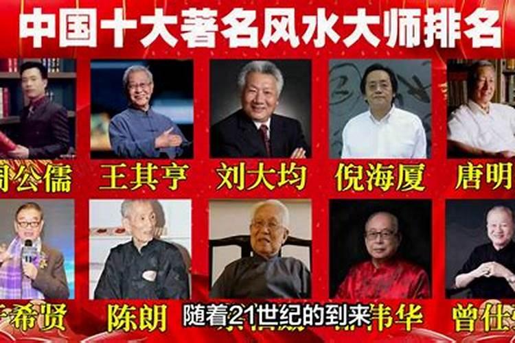 手机看风水软件哪个好