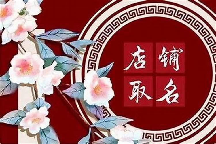 台湾算命最准的大师,算八字,看风水,起名,看手相,看面相最准的大师是...