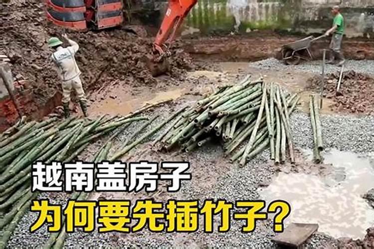 挖地基有什么说法