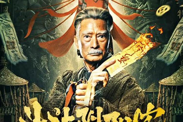 斗破阴阳宅电影什么时候播出