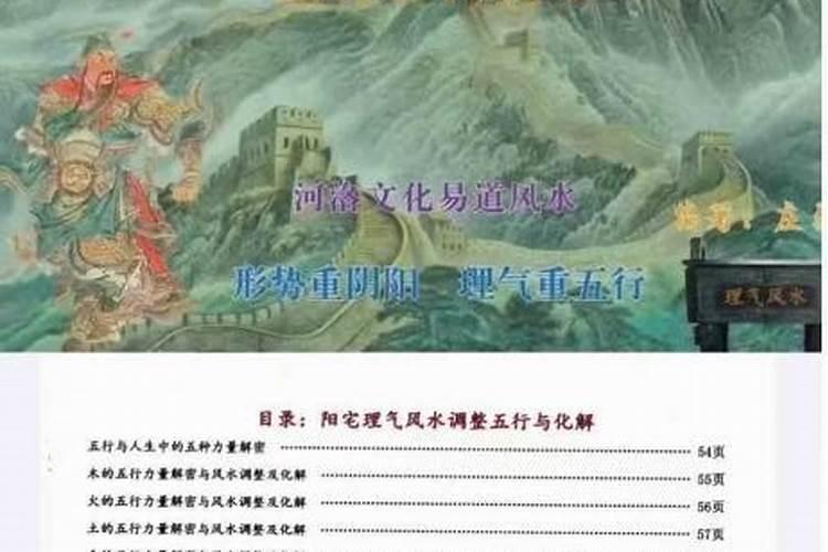 发财最猛的阳宅风水让儿子有出息的风水布置