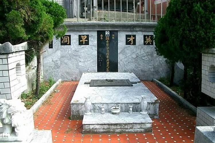 农村坟地怎么看风水好不好
