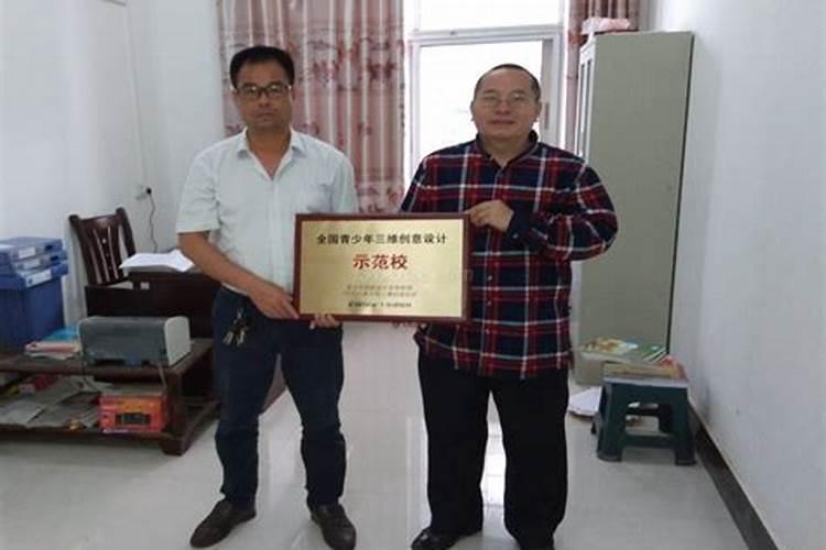 山东大学刘大钧收不收弟子