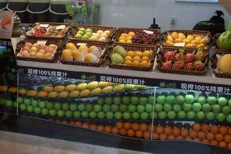 怎么看水果店风水？水果店风水注意事项
