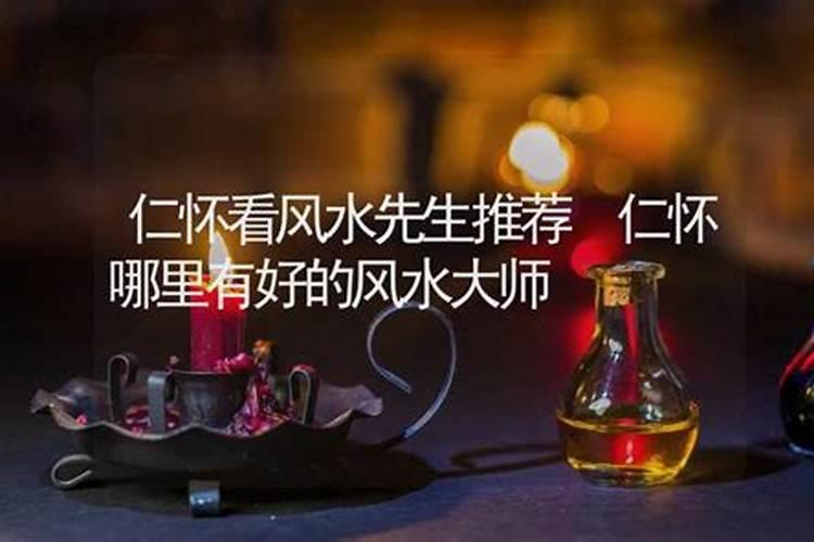风水如何压制小人