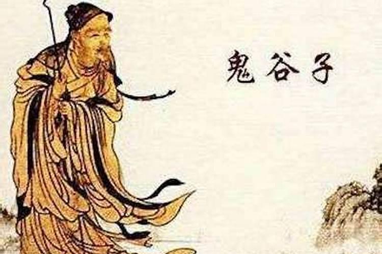 鬼谷子拆八字算命运,命理八字精确分析表