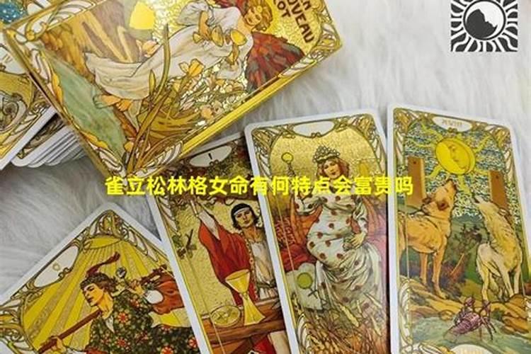 名人风水之鬼谷子风水学说