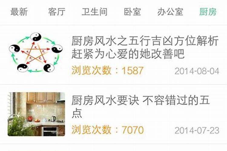 怎样找一位好的风水师？