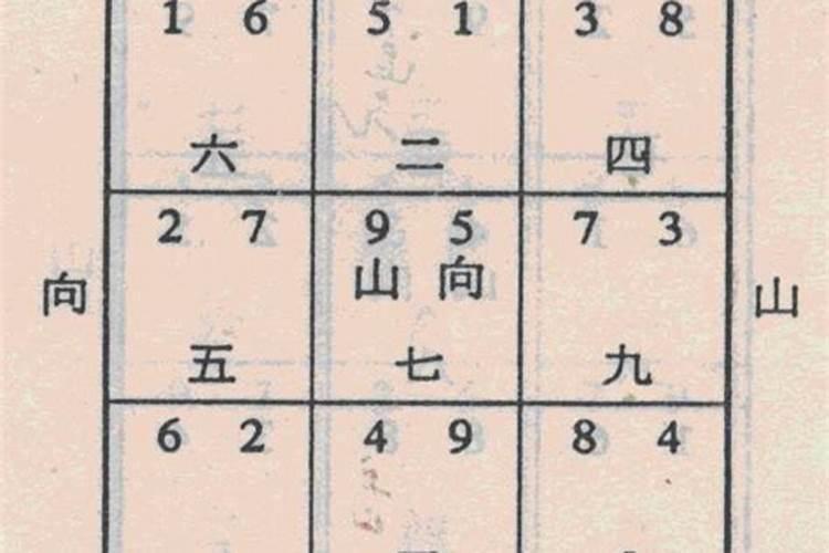 卯山酉活阴府