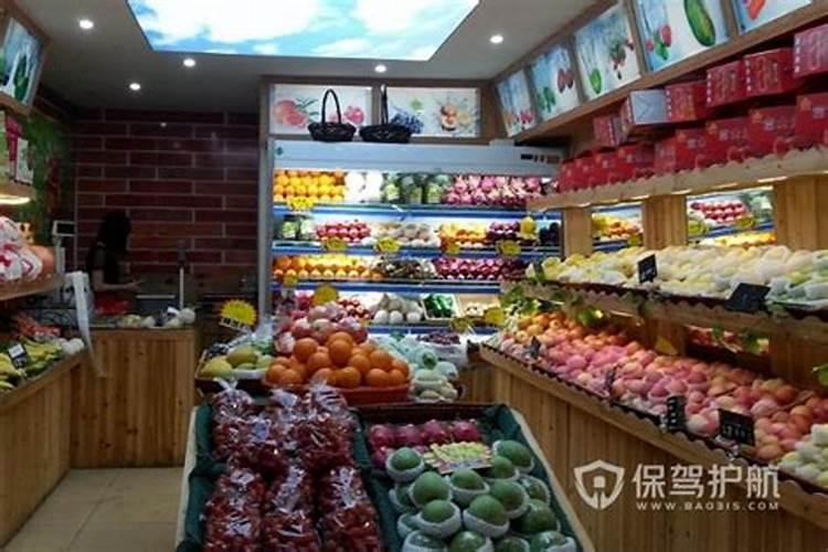 水果店风水中岛台可以横着放吗