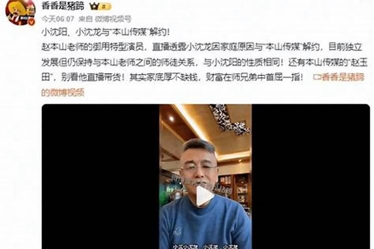郭德纲是怎么一步一步红的？