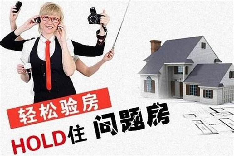 风水屋顶什么树好