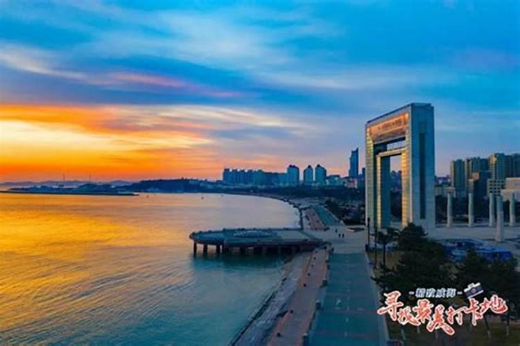 威海南曲阜风水怎么样