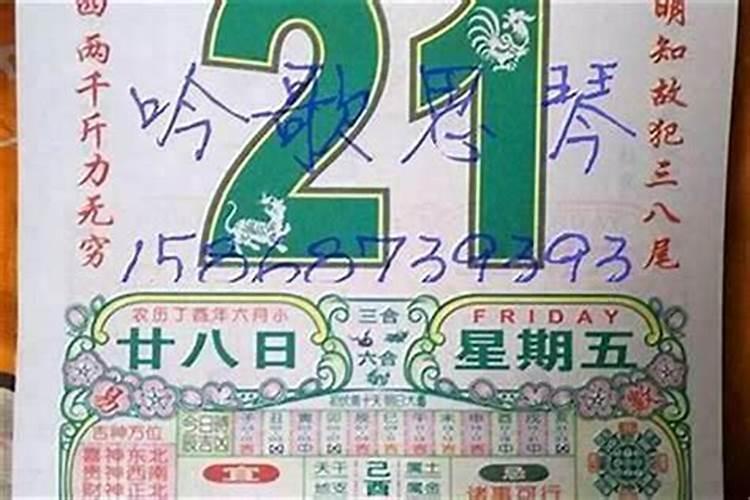 家居风水之门对门风水禁忌