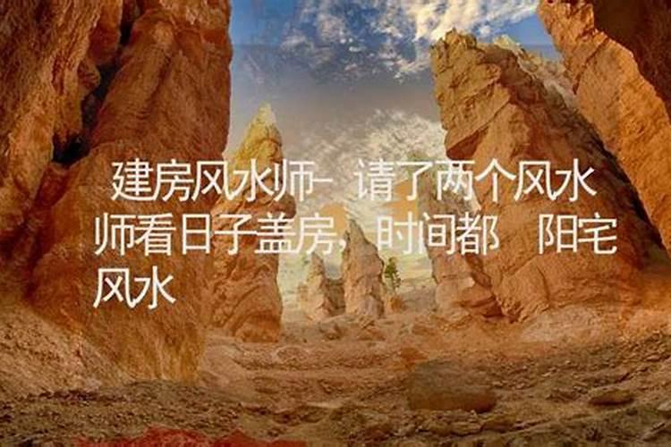 重庆看风水的人哪些好