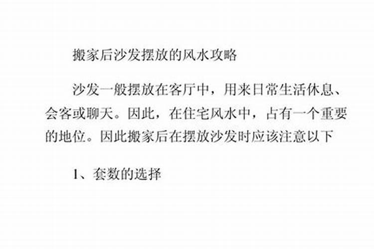 搬家了原房子有什么讲究