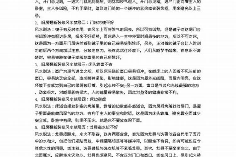 祖屋翻建对后人好不好风水 会助力后人的事业运