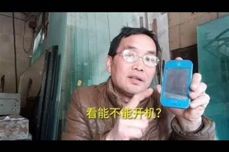 风水是真实存在,还是故弄玄虚？
