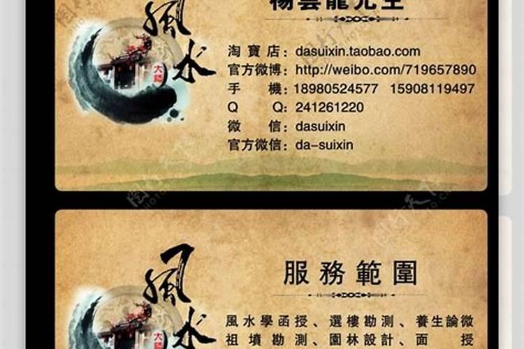 重庆有哪些风水宝地