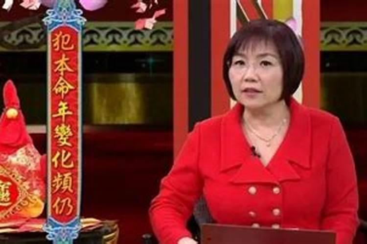 面部风水学口诀