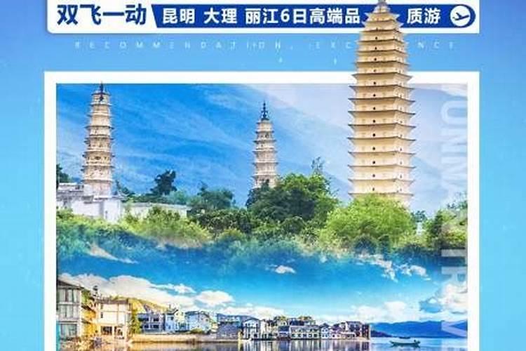 麂山的名称由来