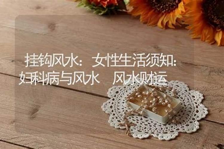风水大师教你看卫生间所处位置好不好