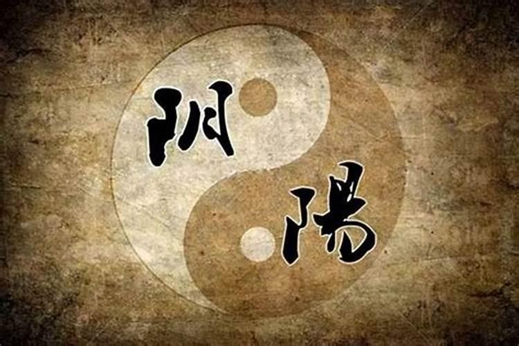 什么是过路阴阳？过路阴阳风水图解