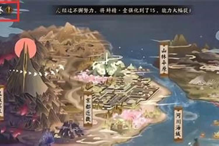 金锁玉关(过路阴阳)详解