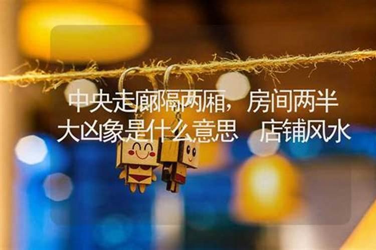 商铺的阴阳风水怎么看？