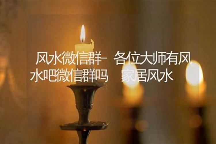 有人听说过风水大师不过五的故事？需要注意什么事项吗？