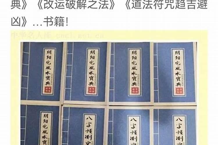 西安风水师协会机构简介
